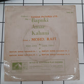 Mohd. Rafi  - Bapuki Amar Kahani (45-RPM)